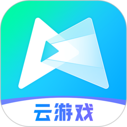 騰訊先鋒云游戲2024最新版