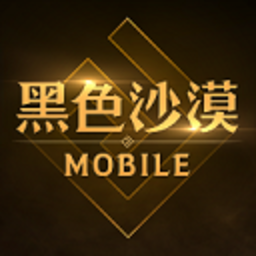 黑色沙漠臺服官方最新版