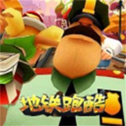 2024地鐵抓捕游戲