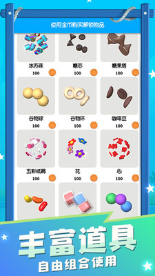 史萊姆模擬器免費版 v3.2.65最新版2
