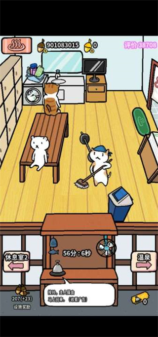 動物溫泉游戲 v1.3.13安卓版1