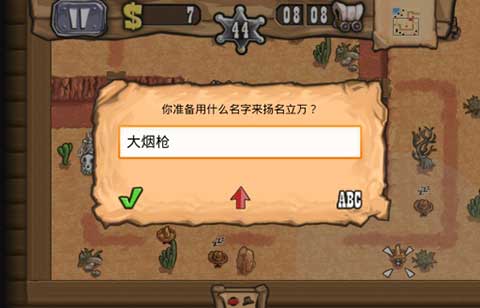 槍之榮耀中文版 v1.9.7安卓版0