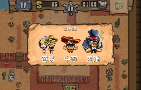 槍之榮耀中文版 v1.9.7安卓版2