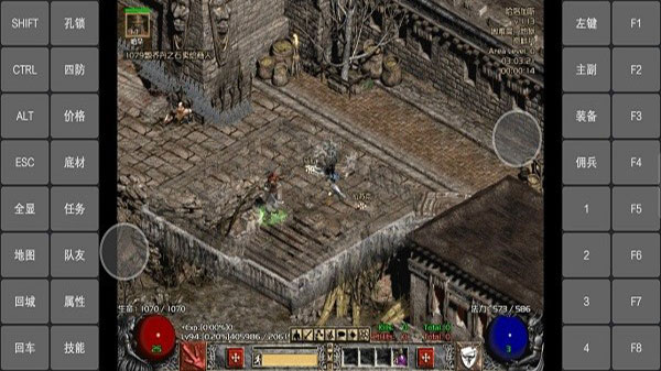 暗黑破壞神2手機版 v1.14安卓中文版2