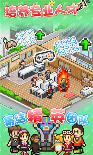 游戲開發物語 v3.06安卓版1