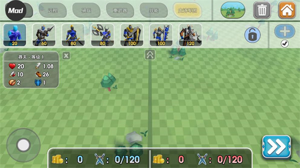 史詩戰爭模擬器2 v1.5.52安卓版2