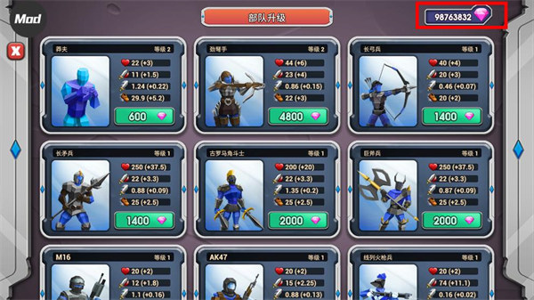 史詩戰爭模擬器2 v1.5.52安卓版3