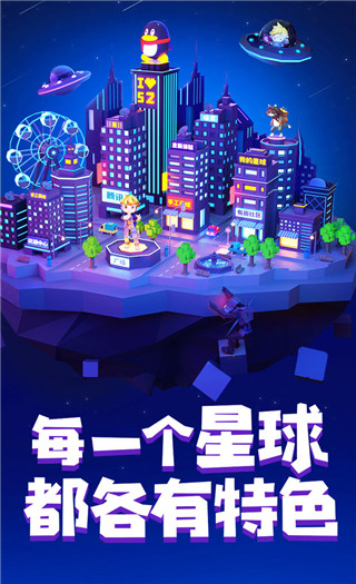 手工星球2023 V4.0.0安卓版0