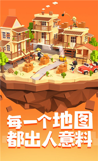 手工星球2023 V4.0.0安卓版4
