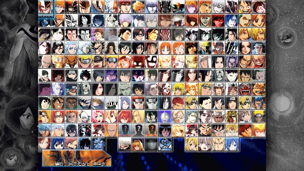 死神vs火影沃特水改版 v1.3.52安卓版2