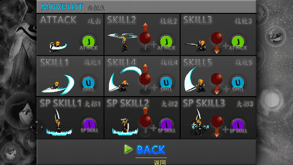 死神vs火影沃特水改版 v1.3.52安卓版4
