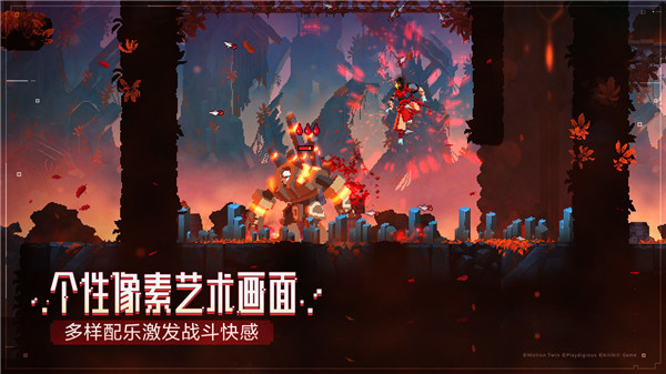 重生細(xì)胞手游 V3.0.5安卓破解版3