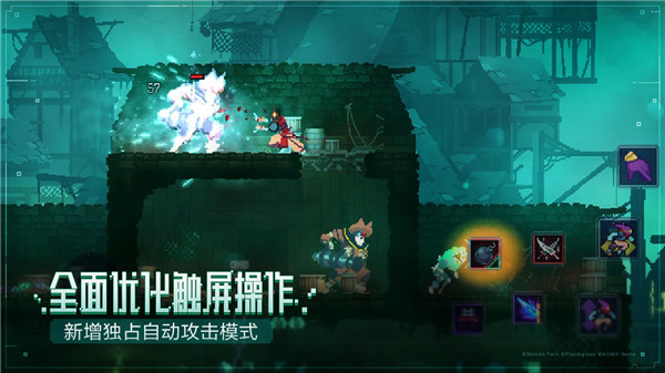 重生細(xì)胞手游 V3.0.5安卓破解版4