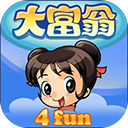 大富翁4簡體中文版 V6.0安卓破解版