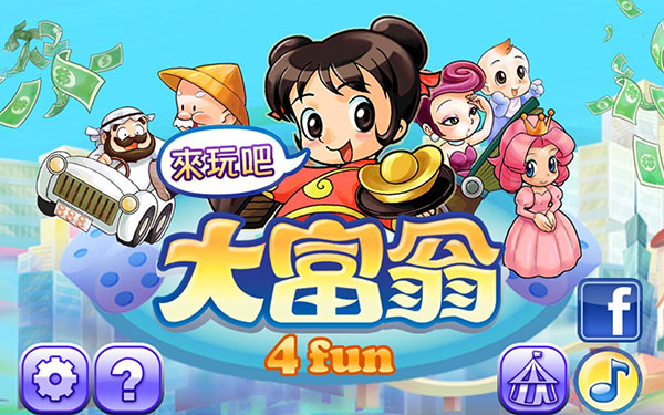 大富翁4簡體中文版 V6.0安卓破解版0
