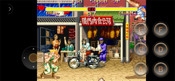 超級街頭霸王2 v2023安卓版4
