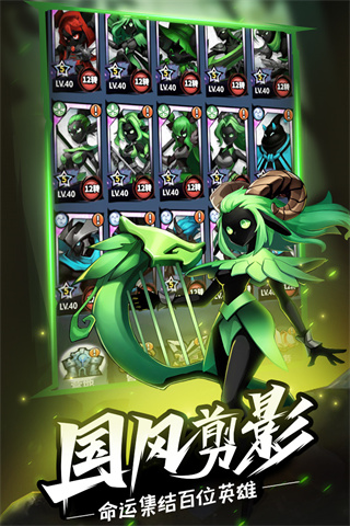 火柴人覺醒 v2.3安卓版1