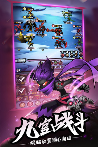 火柴人覺醒 v2.3安卓版2