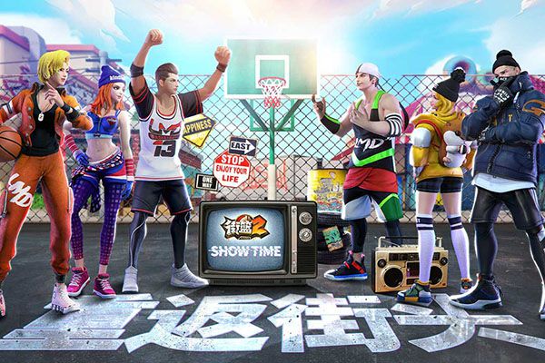 巨人街籃2手游 官方版v1.123.10
