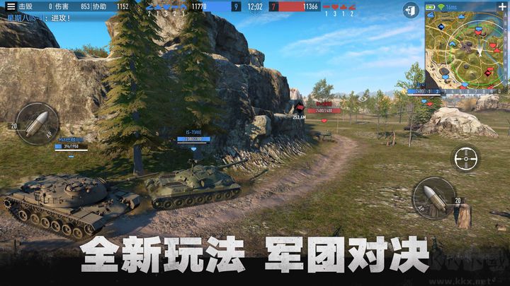 坦克連 v1.2.8安卓官方版3