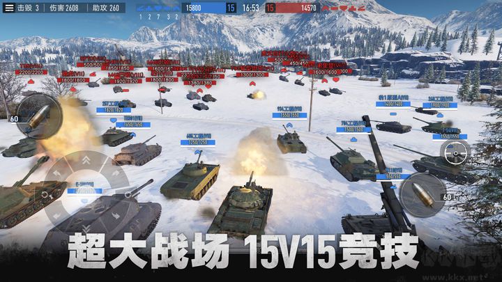 坦克連 v1.2.8安卓官方版4