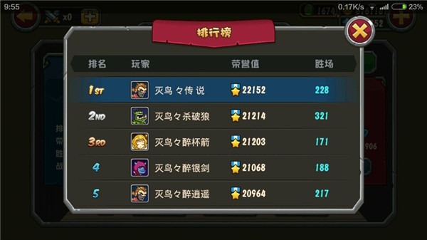 口袋英雄內購破解版 v2.0.5最新版0