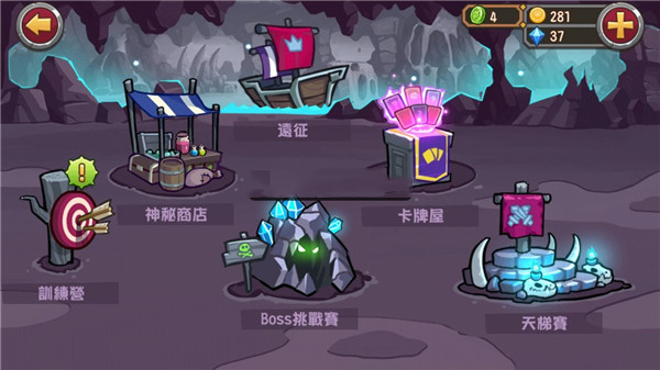 口袋英雄內購破解版 v2.0.5最新版1