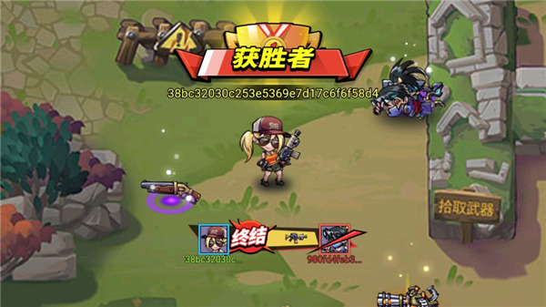 全民吃雞大戰(zhàn) V1.08.10免廣告破解版1