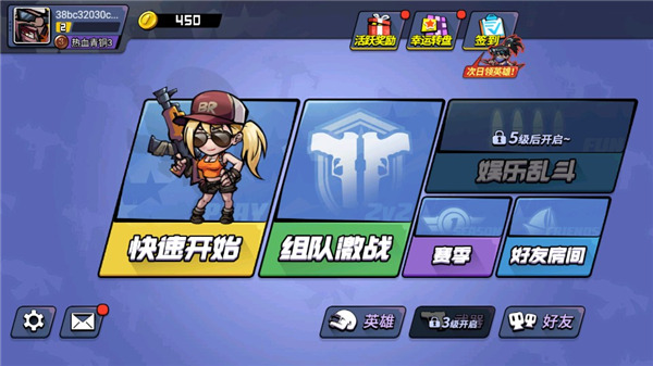 全民吃雞大戰(zhàn) V1.08.10免廣告破解版3