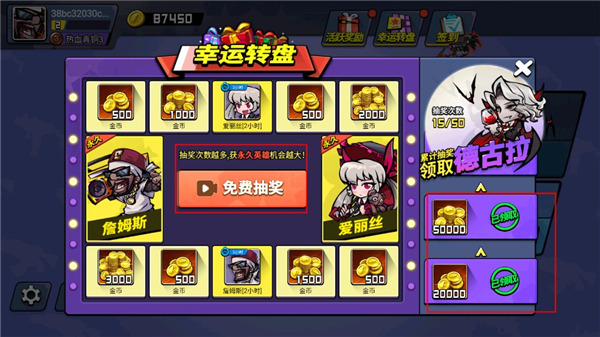 全民吃雞大戰(zhàn) V1.08.10免廣告破解版4