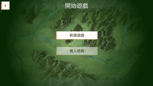 反叛公司 V1.10.2安卓漢化破解版1