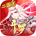斗羅大陸3龍王傳說(shuō) v1安卓版