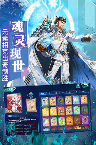 斗羅大陸3龍王傳說(shuō) v1安卓版2