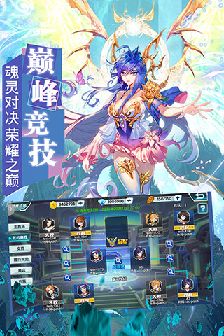 斗羅大陸3龍王傳說(shuō) v1安卓版4