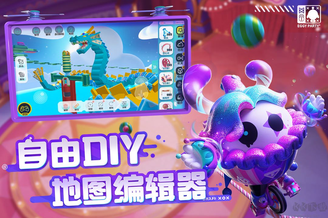 蛋仔派對免登錄破解版 v2023最新版1