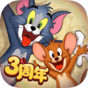 貓和老鼠官方正版 v7.20.0最新版