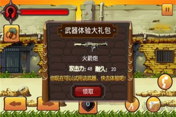 火柴人大亂斗破解版全部武器解鎖0