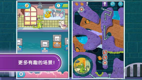 小鱷魚愛洗澡2內(nèi)購破解版 v2.79安卓中文版1