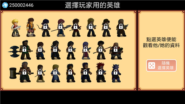 英雄大作戰(zhàn)X(人物全開) V1.091安卓版4
