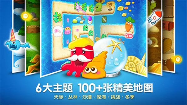 保衛(wèi)蘿卜1 v2.0.18內(nèi)購破解版1