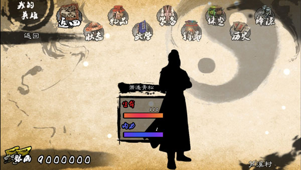 英雄群俠傳2(內(nèi)置作弊菜單修改器) V7.1.9安卓破解版3