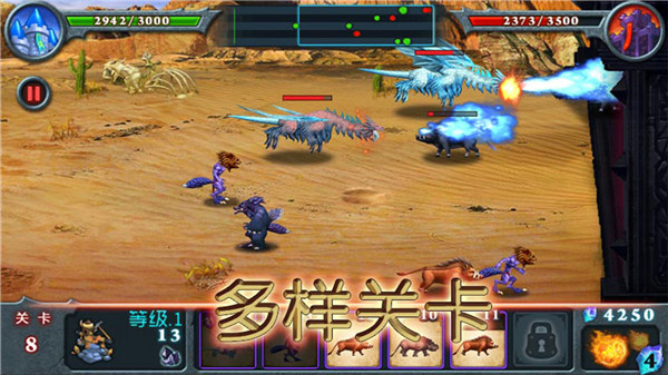 獸王爭霸內購破解版 v2.0.5安卓版3