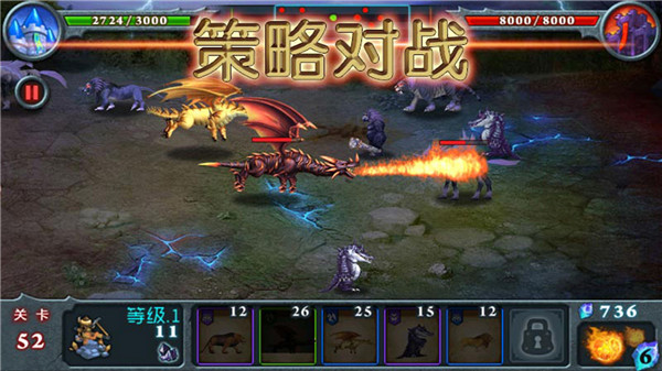 獸王爭霸內購破解版 v2.0.5安卓版4