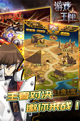 游戲王座九游版 v5.23.78單機破解版0
