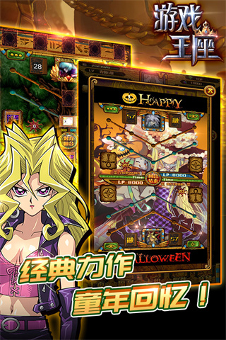 游戲王座九游版 v5.23.78單機破解版1