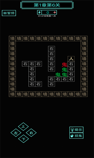 屋內有鬼游戲0