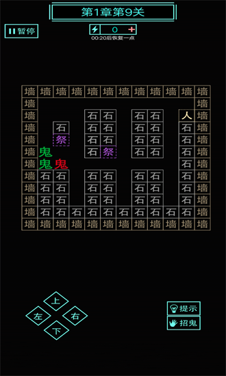 屋內有鬼游戲2
