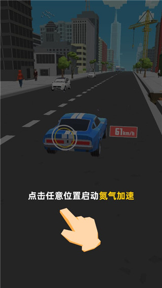 極速飛車內購破解版 v1.1.0安卓版1