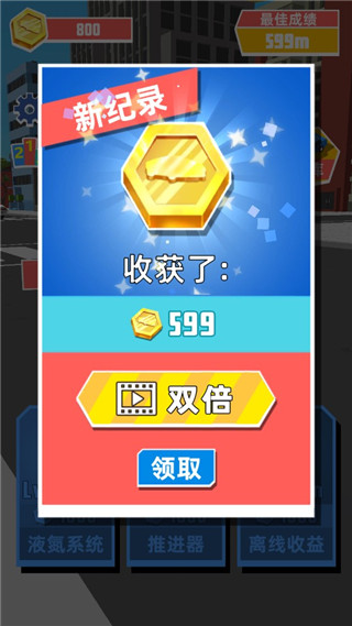 極速飛車內購破解版 v1.1.0安卓版3