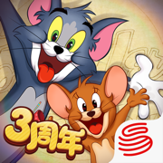 貓和老鼠國際版 v2023最新版